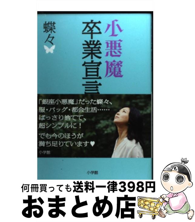 š ´ / ĳ / ش [ñ]ؽв١