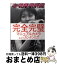 dragon girl bookの画像