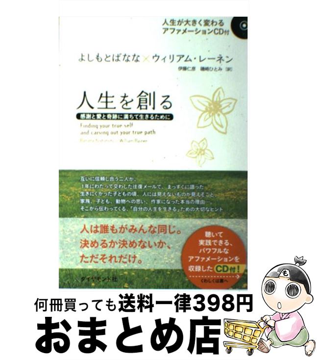 š Ϥ դȰȴפ뤿 / 褷 Фʤ, ꥢࡦ졼ͥ / ɼ [ñܡʥեȥС]ؽ...