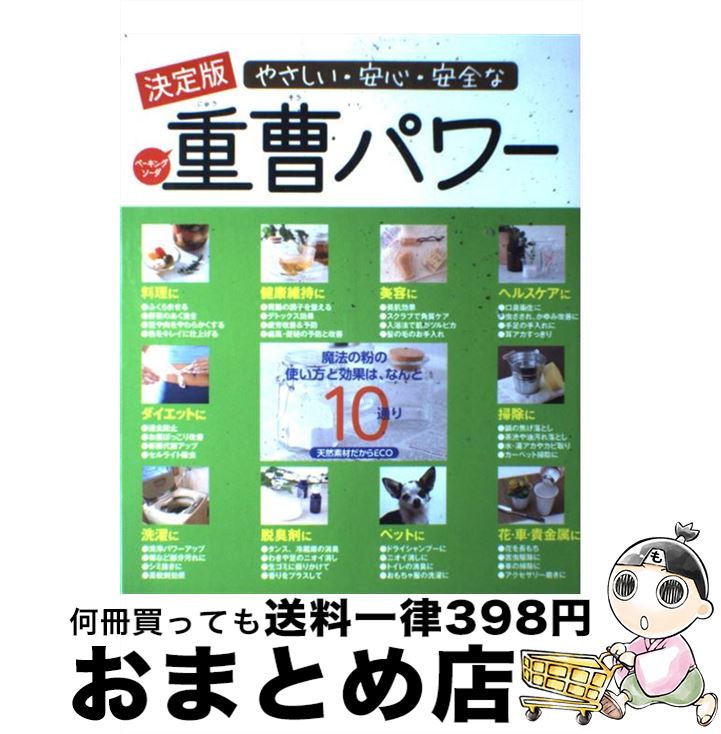 äʤޡޤȤŹ㤨֡š  䤵¿ ѥ /  / 桦˿ͱɰ /  [¾]ؽв١ۡפβǤʤ110ߤˤʤޤ