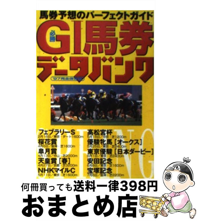 š ¸ G1ϷǡХ ϷͽۤΥѡեȥ 97 /   / ä̦ [ʸ]ؽв١