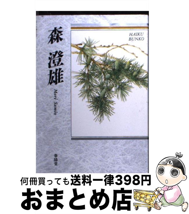 š ͺ ɴ /  ͺ / ƲŹ [ʸ]ؽв١