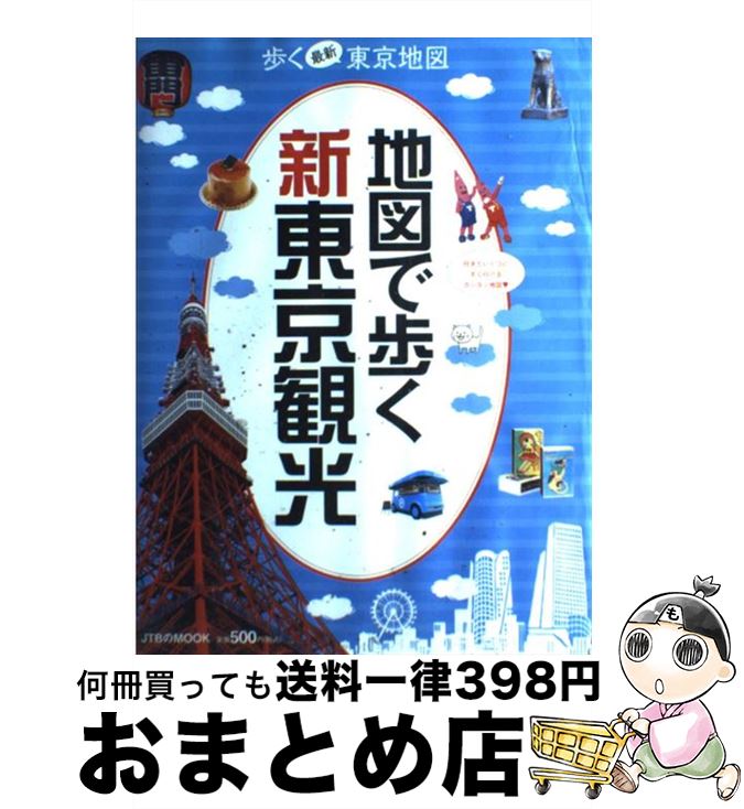 äʤޡޤȤŹ㤨֡š Ͽޤ⤯Ѹ ⤯ǿϿ / ƥӥѥ֥å / ƥӥѥ֥å [å]ؽв١ۡפβǤʤ245ߤˤʤޤ