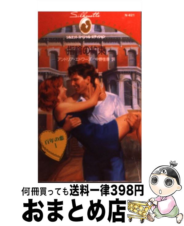 äʤޡޤȤŹ㤨֡š ؤ« / ɥꥢ ɥ,   / ϡѡ󥺡ѥ []ؽв١ۡפβǤʤ245ߤˤʤޤ