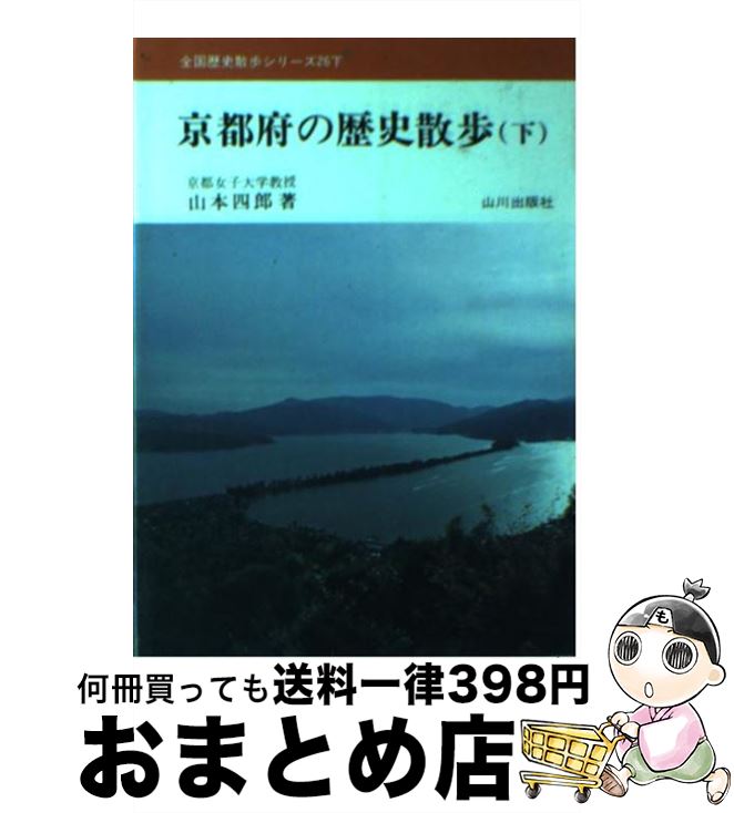 äʤޡޤȤŹ㤨֡š ܤ˻  /  Ϻ / Ǽ [ʸ]ؽв١ۡפβǤʤ261ߤˤʤޤ