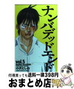 著者：小沢 としお出版社：秋田書店サイズ：コミックISBN-10：4253215459ISBN-13：9784253215459■こちらの商品もオススメです ● 新世紀エヴァンゲリオン 4 / 貞本 義行 / KADOKAWA/角川書店 [コミック] ● ワンパンマン 02 / 村田 雄介 / 集英社 [コミック] ● ワンパンマン 15 / 村田 雄介 / 集英社 [コミック] ● ワンパンマン 08 / 村田 雄介 / 集英社 [コミック] ● ワンパンマン 05 / 村田 雄介 / 集英社 [コミック] ● ワンパンマン 01 / 村田 雄介 / 集英社 [コミック] ● ワンパンマン 16 / 村田 雄介 / 集英社 [コミック] ● ワンパンマン 12 / 村田 雄介 / 集英社 [コミック] ● ワンパンマン 06 / 村田 雄介 / 集英社 [コミック] ● ワンパンマン 04 / 村田 雄介 / 集英社 [コミック] ● ワンパンマン 09 / 村田 雄介 / 集英社 [コミック] ● ワンパンマン 10 / 村田 雄介 / 集英社 [コミック] ● ワンパンマン 14 / 村田 雄介 / 集英社 [コミック] ● ワンパンマン 17 / 村田 雄介 / 集英社 [コミック] ● ワンパンマン 07 / 村田 雄介 / 集英社 [コミック] ■通常24時間以内に出荷可能です。※繁忙期やセール等、ご注文数が多い日につきましては　発送まで72時間かかる場合があります。あらかじめご了承ください。■宅配便(送料398円)にて出荷致します。合計3980円以上は送料無料。■ただいま、オリジナルカレンダーをプレゼントしております。■送料無料の「もったいない本舗本店」もご利用ください。メール便送料無料です。■お急ぎの方は「もったいない本舗　お急ぎ便店」をご利用ください。最短翌日配送、手数料298円から■中古品ではございますが、良好なコンディションです。決済はクレジットカード等、各種決済方法がご利用可能です。■万が一品質に不備が有った場合は、返金対応。■クリーニング済み。■商品画像に「帯」が付いているものがありますが、中古品のため、実際の商品には付いていない場合がございます。■商品状態の表記につきまして・非常に良い：　　使用されてはいますが、　　非常にきれいな状態です。　　書き込みや線引きはありません。・良い：　　比較的綺麗な状態の商品です。　　ページやカバーに欠品はありません。　　文章を読むのに支障はありません。・可：　　文章が問題なく読める状態の商品です。　　マーカーやペンで書込があることがあります。　　商品の痛みがある場合があります。