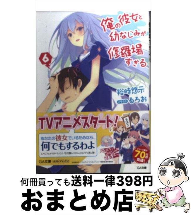 š Ĥʤߤ줹 6 / ͵ ͪ,  / SBꥨƥ [ʸ]ؽв١