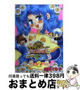 【中古】 わくわくぷよぷよダンジョン 2 / 魔神 ぐり子 / スクウェア エニックス コミック 【宅配便出荷】