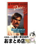 【中古】 ビギナーズ・ラック / ディクシー ブラウニング, 伊藤 久美子 / ハーパーコリンズ・ジャパン [新書]【宅配便出荷】