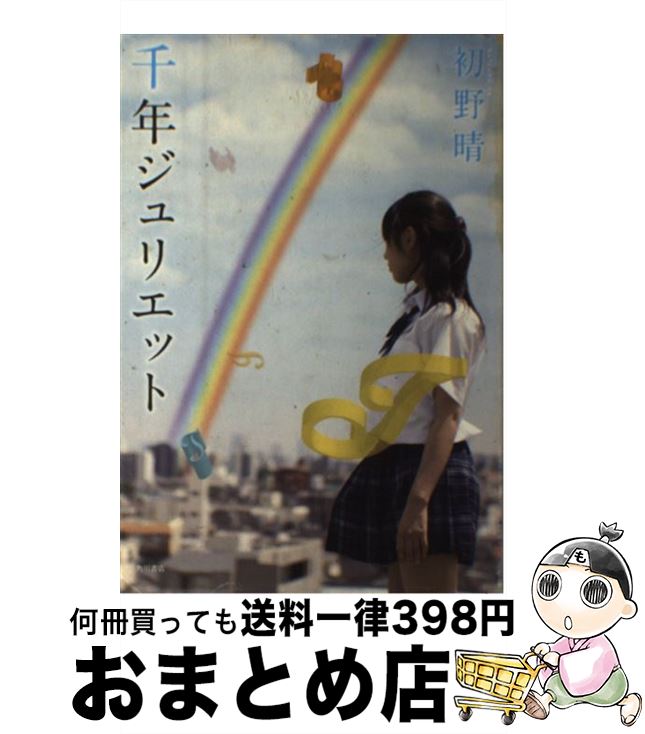 š ǯꥨå /   / Ź(롼ץѥ֥å) [ñ]ؽв١