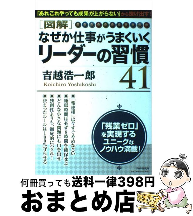 š ޲ʤŻޤ꡼ν41 / ȱ Ϻ / PHP [ñܡʥեȥС]ؽв١