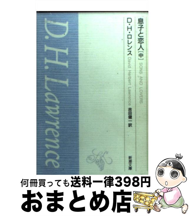 äʤޡޤȤŹ㤨֡š ©Ҥ  / D.H.,   / Ĭ [ʸ]ؽв١ۡפβǤʤ110ߤˤʤޤ