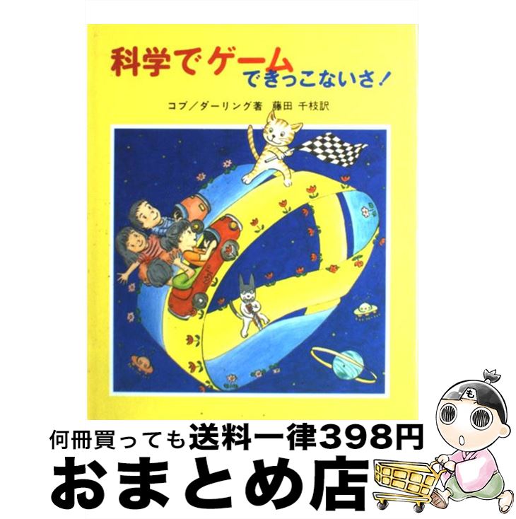 š ʳؤǥࡦǤäʤ / V., K., ƣ  / ˼ [ñ]ؽв١