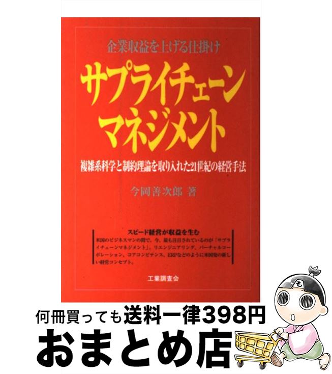 š ץ饤ޥͥ ȼפ夲ųݤ /  Ϻ / Ĵ [ñ]ؽв١