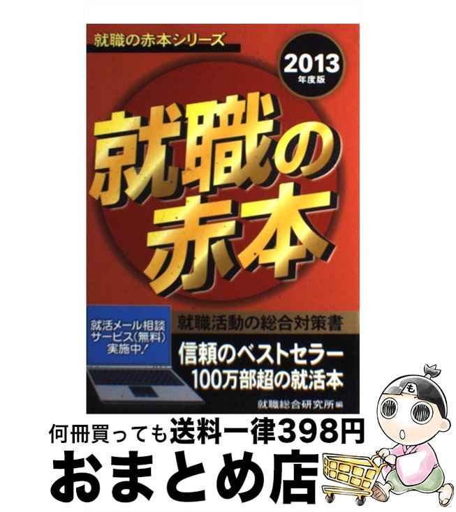 š  2013ǯ / 縦 / ܥʥץ [ñܡʥեȥС]ؽв١