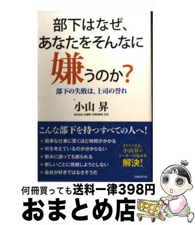 š Ϥʤʤ򤽤ʤ˷Τ μԤϡʤ /  / BP [ñ]ؽв١