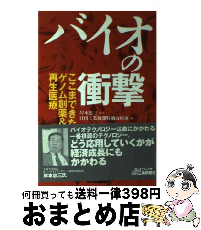 š Хξ׷ ޤǤΥ / ȿʹ̼ / ȿʹ [ñ]ؽв١