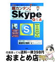 著者：東京メディア研究会出版社：工学社サイズ：ムックISBN-10：4777501361ISBN-13：9784777501366■通常24時間以内に出荷可能です。※繁忙期やセール等、ご注文数が多い日につきましては　発送まで72時間かかる場合があります。あらかじめご了承ください。■宅配便(送料398円)にて出荷致します。合計3980円以上は送料無料。■ただいま、オリジナルカレンダーをプレゼントしております。■送料無料の「もったいない本舗本店」もご利用ください。メール便送料無料です。■お急ぎの方は「もったいない本舗　お急ぎ便店」をご利用ください。最短翌日配送、手数料298円から■中古品ではございますが、良好なコンディションです。決済はクレジットカード等、各種決済方法がご利用可能です。■万が一品質に不備が有った場合は、返金対応。■クリーニング済み。■商品画像に「帯」が付いているものがありますが、中古品のため、実際の商品には付いていない場合がございます。■商品状態の表記につきまして・非常に良い：　　使用されてはいますが、　　非常にきれいな状態です。　　書き込みや線引きはありません。・良い：　　比較的綺麗な状態の商品です。　　ページやカバーに欠品はありません。　　文章を読むのに支障はありません。・可：　　文章が問題なく読める状態の商品です。　　マーカーやペンで書込があることがあります。　　商品の痛みがある場合があります。