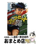 【中古】 アップセット15 4 / 奥 英樹 / 小学館 [コミック]【宅配便出荷】