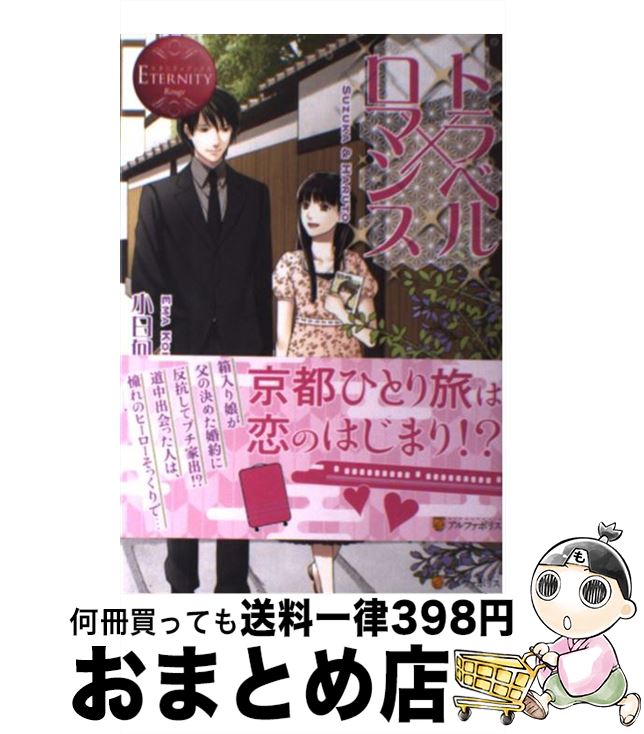 äʤޡޤȤŹ㤨֡š ȥ٥ߥޥ SUZUKAHARUTO /  , minato / եݥꥹ [ñ]ؽв١ۡפβǤʤ209ߤˤʤޤ