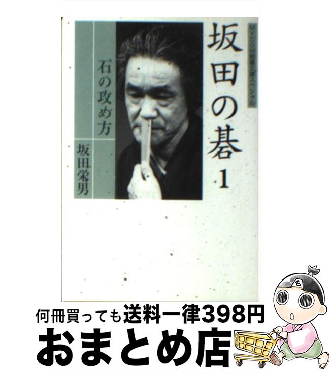 š Ĥθ 1 /   / ()ޥʥӽ [ʸ]ؽв١