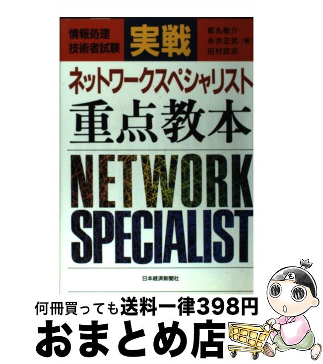 š ͥåȥڥꥹȽ ѼԻ / Դ ɲ / ܷкѿʹ [ñ]ؽв١