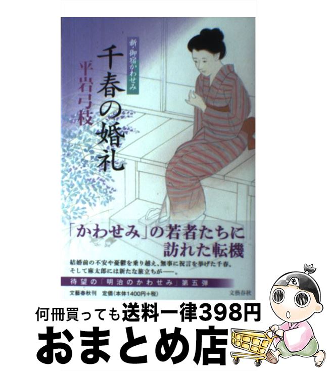 š դκ ɤ碌 / ʿ ݻ / ʸ麽ս [ñ]ؽв١