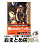 【中古】 ネクストエイジ / 野島 けんじ, 尾崎 弘宜 / KADOKAWA [文庫]【宅配便出荷】