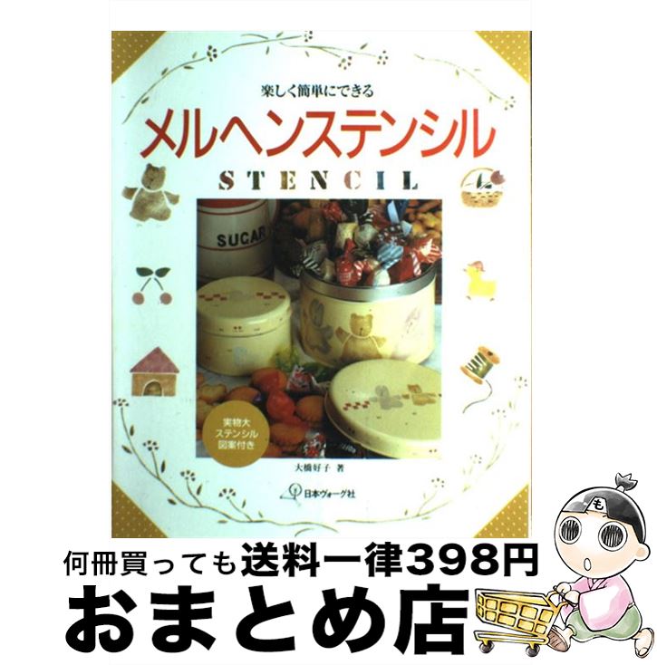 š إ󥹥ƥ󥷥 ڤñˤǤ / 綶  / ܥ [緿]ؽв١