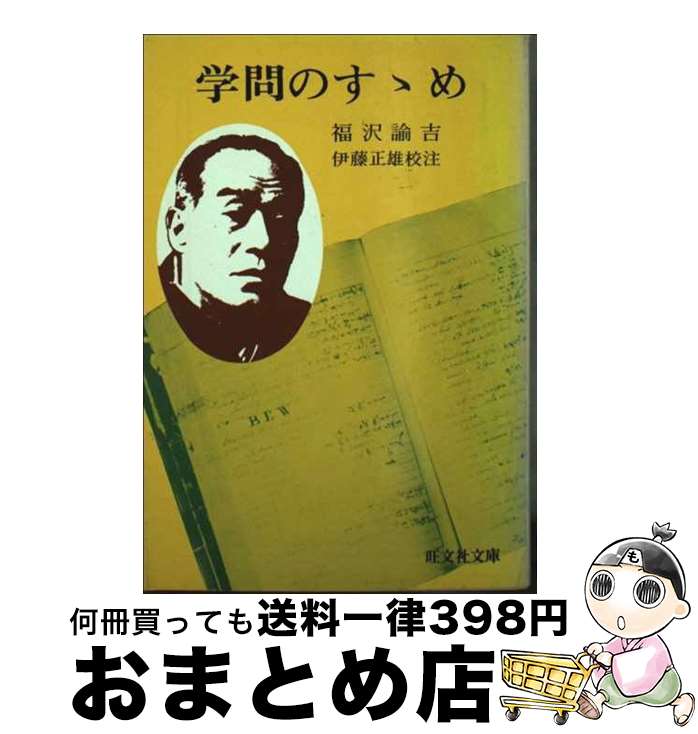 äʤޡޤȤŹ㤨֡š Τ / ʡ ͡ / ʸ [ʸ]ؽв١ۡפβǤʤ209ߤˤʤޤ