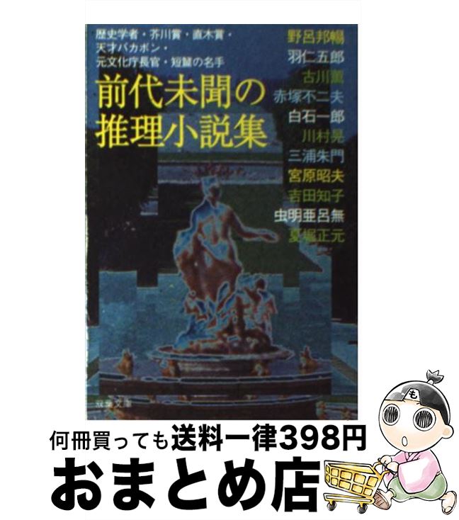 谷内六郎画文集全3冊セット（旅の絵本／遠い日の歌／北風と