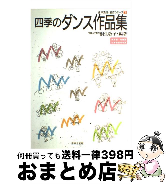 š ͵Υ󥹺ʽ ݰࡦձࡦعǯ /  ɻ / Ƿͧ [ñ]ؽв١