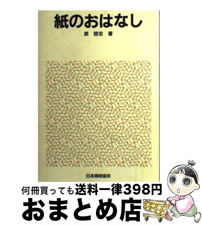 š ΤϤʤ /   / ܵʶ [ñ]ؽв١