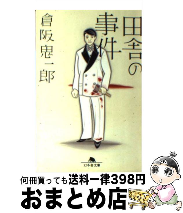 š ļˤλ / Һ Ϻ / ߼ [ʸ]ؽв١