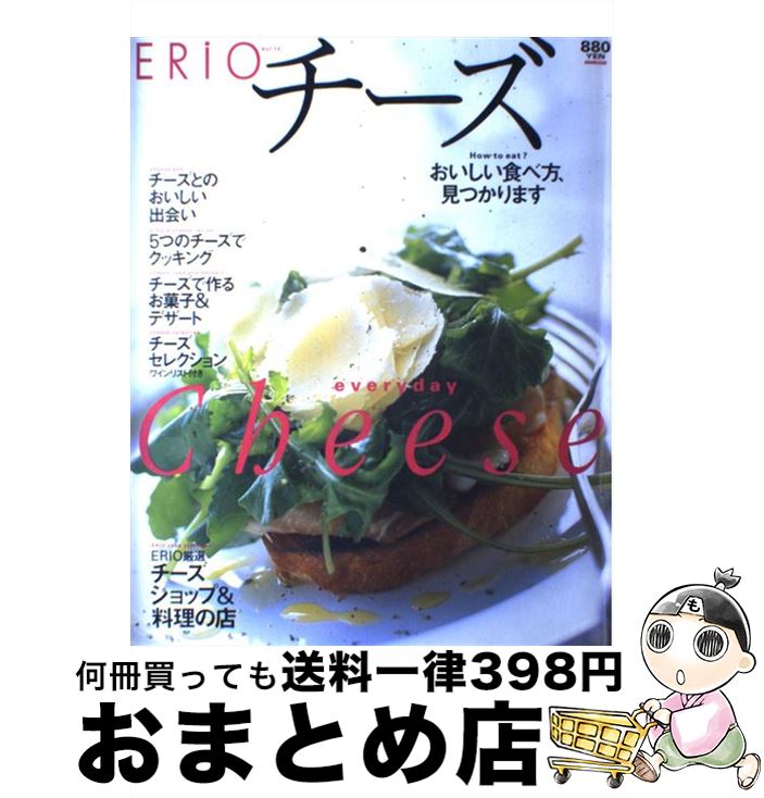 著者：NHK出版出版社：NHK出版サイズ：ムックISBN-10：4144101223ISBN-13：9784144101229■こちらの商品もオススメです ● コロボックル童話集 / 佐藤 さとる, 村上 勉 / 講談社 [新書] ● 日本酒入門 蔵元を訪れ美食を楽しむ / 寺田 好文 / ダイヤモンド社 [単行本] ● ふしぎな目をした男の子 コロボックル物語4 / 佐藤 さとる, 村上 勉 / 講談社 [新書] ● 海上自衛隊艦艇パーフェクトガイド 自衛隊創立60周年特別エディション / ダイアプレス / ダイアプレス [ムック] ● 豆つぶほどの小さないぬ コロボックル物語2 / 佐藤 さとる, 村上 勉 / 講談社 [新書] ● 小さな国のつづきの話 / 佐藤 さとる, 村上 勉 / 講談社 [新書] ● 小さな人のむかしの話 / 佐藤 さとる, 村上 勉 / 講談社 [新書] ■通常24時間以内に出荷可能です。※繁忙期やセール等、ご注文数が多い日につきましては　発送まで72時間かかる場合があります。あらかじめご了承ください。■宅配便(送料398円)にて出荷致します。合計3980円以上は送料無料。■ただいま、オリジナルカレンダーをプレゼントしております。■送料無料の「もったいない本舗本店」もご利用ください。メール便送料無料です。■お急ぎの方は「もったいない本舗　お急ぎ便店」をご利用ください。最短翌日配送、手数料298円から■中古品ではございますが、良好なコンディションです。決済はクレジットカード等、各種決済方法がご利用可能です。■万が一品質に不備が有った場合は、返金対応。■クリーニング済み。■商品画像に「帯」が付いているものがありますが、中古品のため、実際の商品には付いていない場合がございます。■商品状態の表記につきまして・非常に良い：　　使用されてはいますが、　　非常にきれいな状態です。　　書き込みや線引きはありません。・良い：　　比較的綺麗な状態の商品です。　　ページやカバーに欠品はありません。　　文章を読むのに支障はありません。・可：　　文章が問題なく読める状態の商品です。　　マーカーやペンで書込があることがあります。　　商品の痛みがある場合があります。