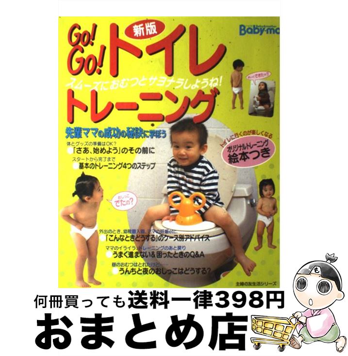 š Gogoȥȥ졼˥ ࡼˤĤȥʥ餷褦͡  / ؤͧ / ؤͧ [å]ؽв١