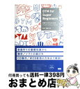 【中古】 DTM for super beginners 知識ゼロからはじめるデスクトップミュージック / 高井竜郎 / ビー エヌ エヌ新社 単行本 【宅配便出荷】