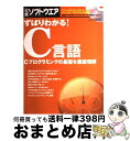 著者：日経ソフトウエア出版社：日経BPサイズ：雑誌ISBN-10：4822228401ISBN-13：9784822228408■通常24時間以内に出荷可能です。※繁忙期やセール等、ご注文数が多い日につきましては　発送まで72時間かかる場合があります。あらかじめご了承ください。■宅配便(送料398円)にて出荷致します。合計3980円以上は送料無料。■ただいま、オリジナルカレンダーをプレゼントしております。■送料無料の「もったいない本舗本店」もご利用ください。メール便送料無料です。■お急ぎの方は「もったいない本舗　お急ぎ便店」をご利用ください。最短翌日配送、手数料298円から■中古品ではございますが、良好なコンディションです。決済はクレジットカード等、各種決済方法がご利用可能です。■万が一品質に不備が有った場合は、返金対応。■クリーニング済み。■商品画像に「帯」が付いているものがありますが、中古品のため、実際の商品には付いていない場合がございます。■商品状態の表記につきまして・非常に良い：　　使用されてはいますが、　　非常にきれいな状態です。　　書き込みや線引きはありません。・良い：　　比較的綺麗な状態の商品です。　　ページやカバーに欠品はありません。　　文章を読むのに支障はありません。・可：　　文章が問題なく読める状態の商品です。　　マーカーやペンで書込があることがあります。　　商品の痛みがある場合があります。