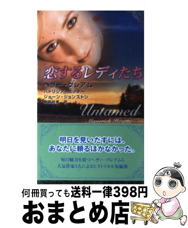 š ǥ / إ 쥢, Ӹ ͵ / ϡѡ󥺡ѥ []ؽв١