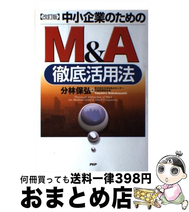 š 澮ȤΤMAŰˡ  / ʬ ݹ / PHP [ñܡʥեȥС]ؽв١