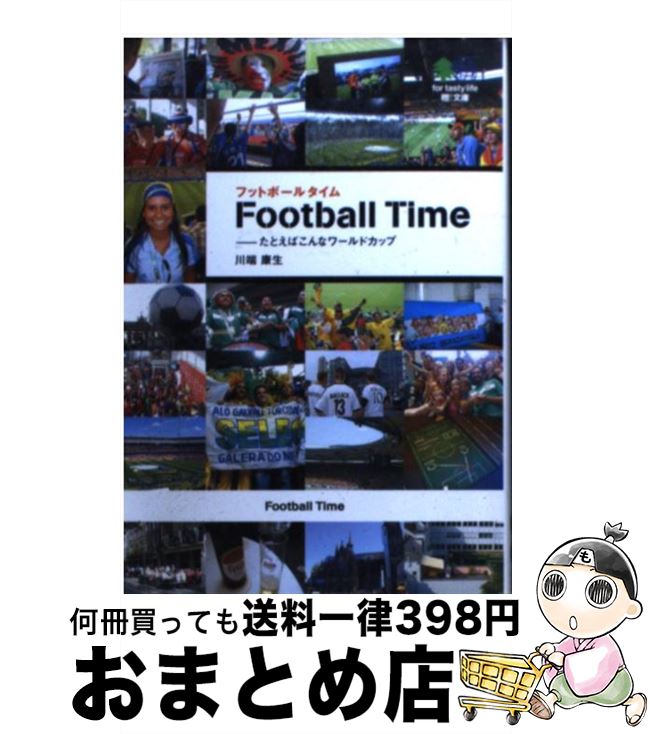 äʤޡޤȤŹ㤨֡š եåȥܡ륿 ȤФʥɥå / ü  / Ǽ [ʸ]ؽв١ۡפβǤʤ420ߤˤʤޤ