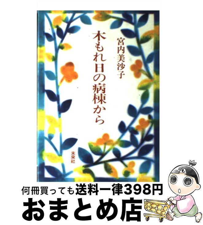 š ڤ狼 /   / ̤ [ñ]ؽв١