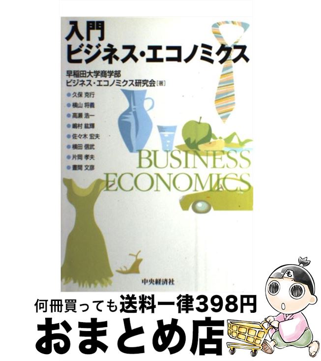 äʤޡޤȤŹ㤨֡š ӥͥΥߥ / ؾӥͥ Υߥ / кѥ롼ץѥ֥å [ñ]ؽв١ۡפβǤʤ551ߤˤʤޤ