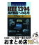 š IEEE1394AVؤα ®ǥ륤󥿡ե / ˡ / ȿʹ [ñ]ؽв١