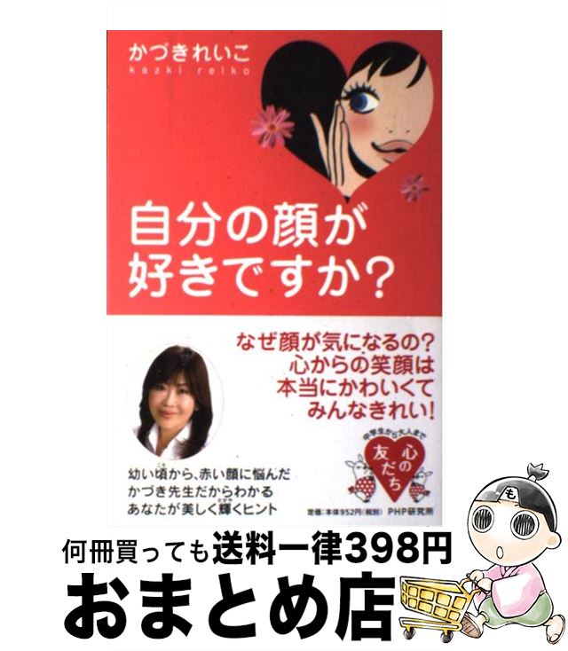 š ʬδ餬Ǥ / Ť 줤 / PHP [ñܡʥեȥС]ؽв١