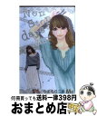 【中古】 Non　stop　days シンデレラガール佐々木希物語 / やまもり 三香 / 集英社 [コミック]【宅配便出荷】