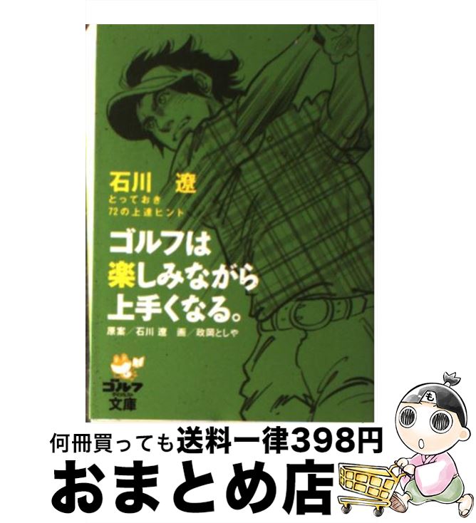 š դϳڤߤʤ꤯ʤ롣 ˤȤäƤ72ξãҥ /  ,  Ȥ / եȼ [ʸ]ؽв١