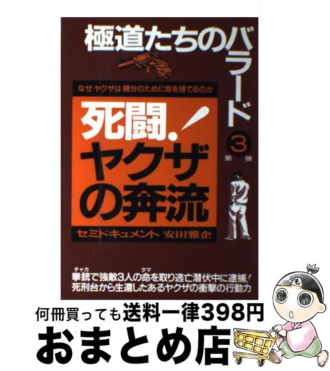 š Ʈ䥯ή ʤ䥯ϿʬΤ̿ΤƤΤ /   / ǯ [ñ]ؽв١