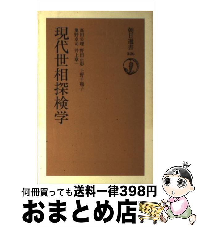 äʤޡޤȤŹ㤨֡š õ /   / īʹ [ϡɥС]ؽв١ۡפβǤʤ245ߤˤʤޤ