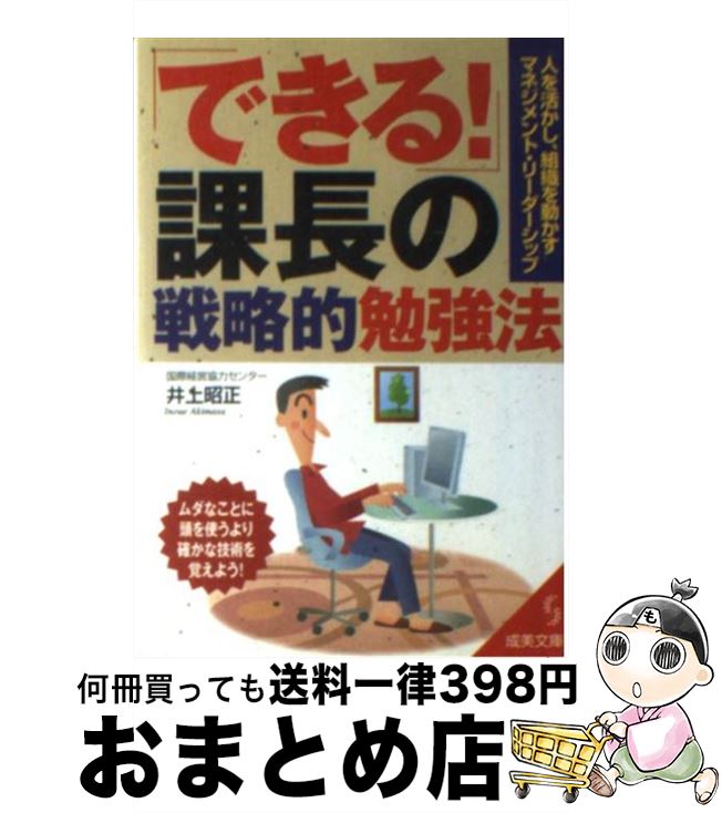 š ֤Ǥ롪ײĹάŪٶˡ /   / Ʋ [ʸ]ؽв١